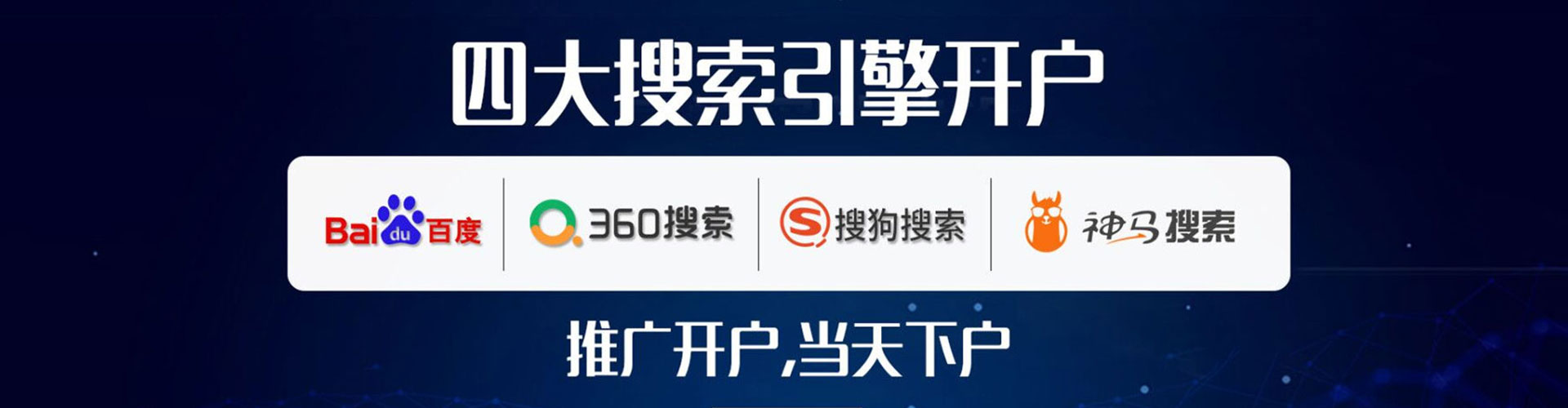 冷水江百度充值返点