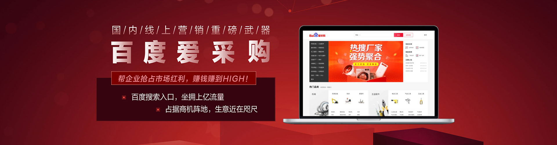 冷水江谷歌sem